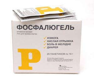 Фосфалюгель