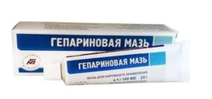 Гепариновая мазь