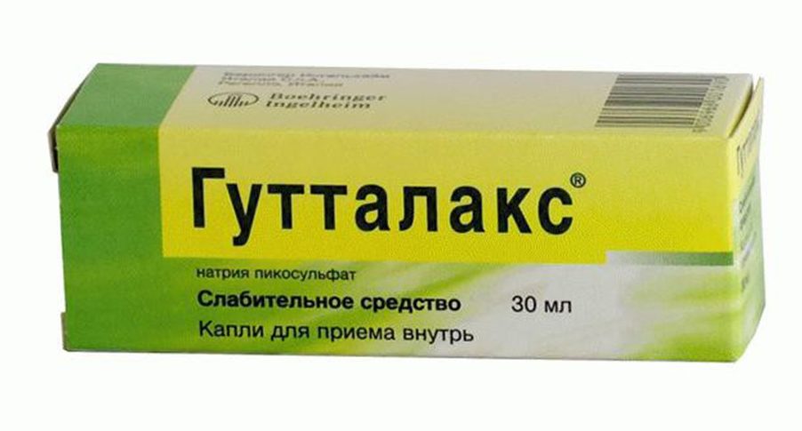 Гутталакс