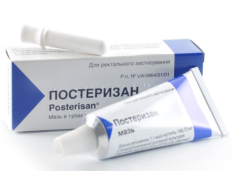 Постеризан