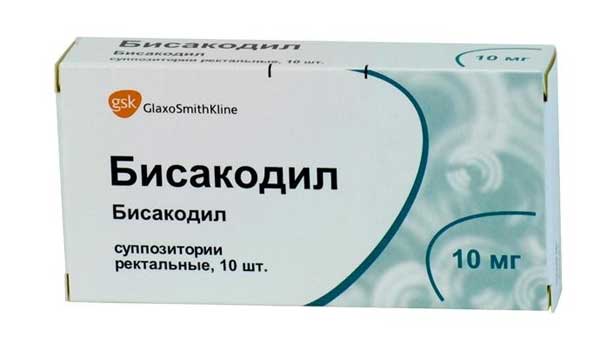 Бисакодил свечи
