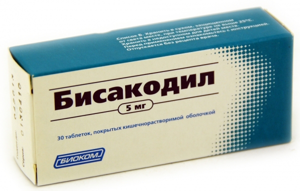 Бисакодил таблетки