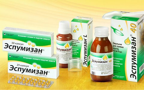 «Эспумизан»