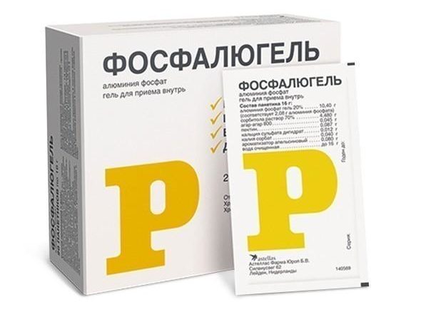 Фосфалюгель