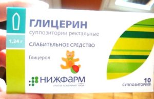 глицериновые свечи