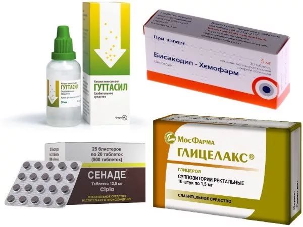 Препараты от запоров