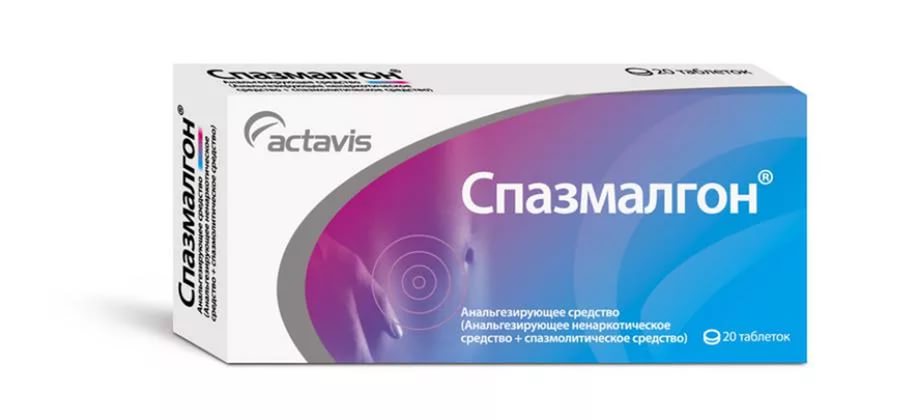 Спазмалгон