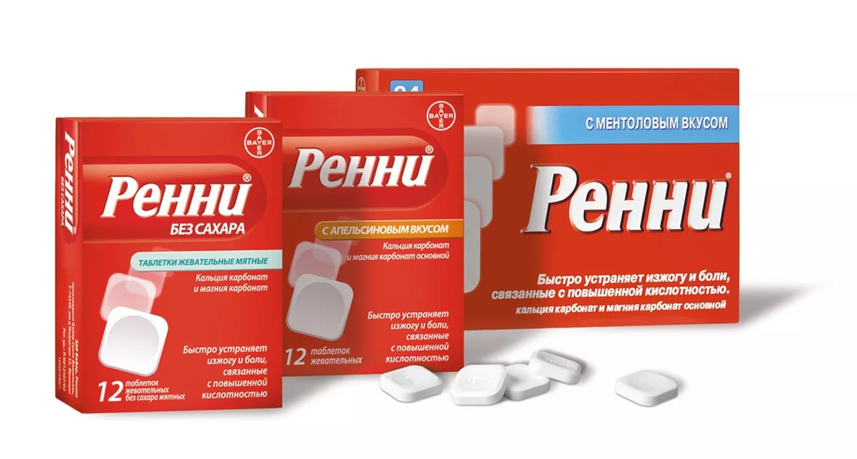 Ренни