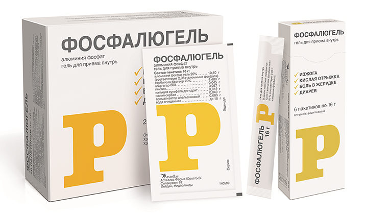 Фосфалюгель