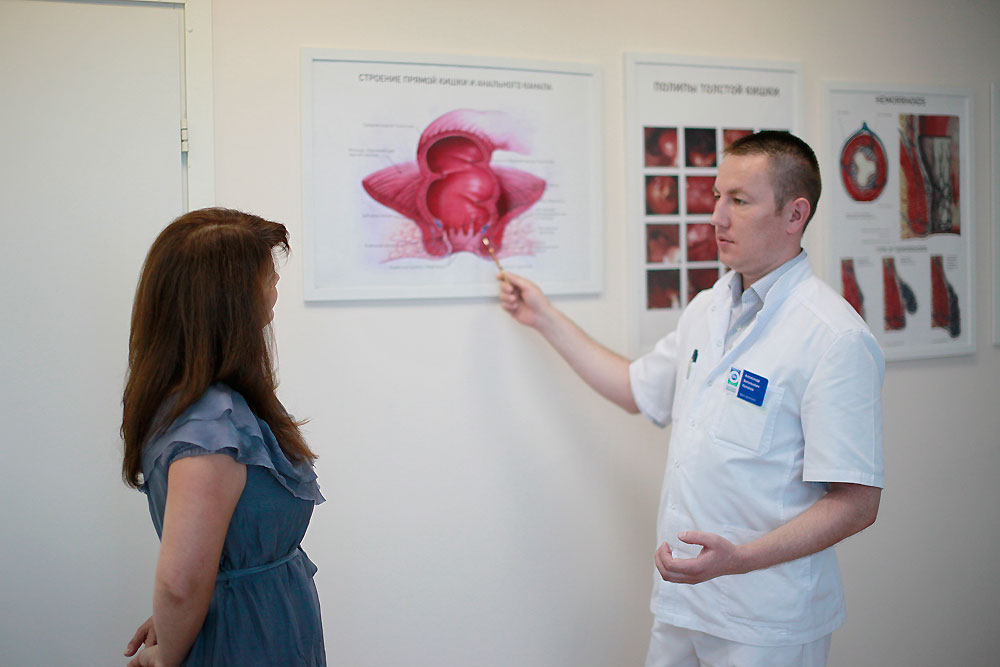 консультация проктолога