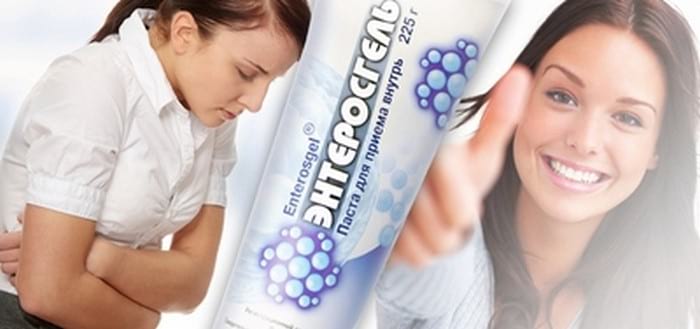 lechenie Enterosgelem