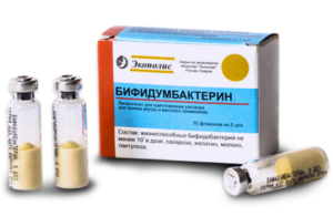 Бифидумбактерин