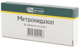 Метронидазол