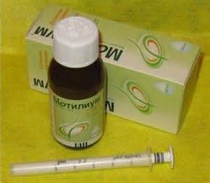 Мотилиум суспензия