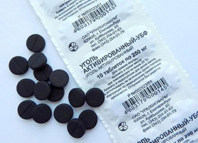 Активированный уголь