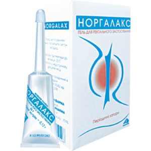 Норгалакс
