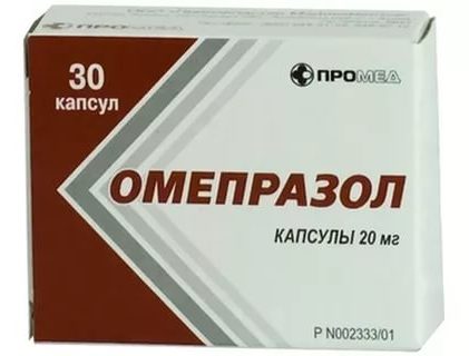 Омепразол