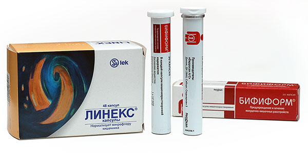 пробиотики