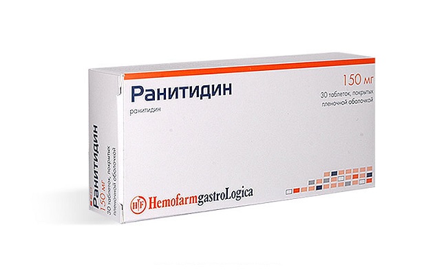 Ранитидин