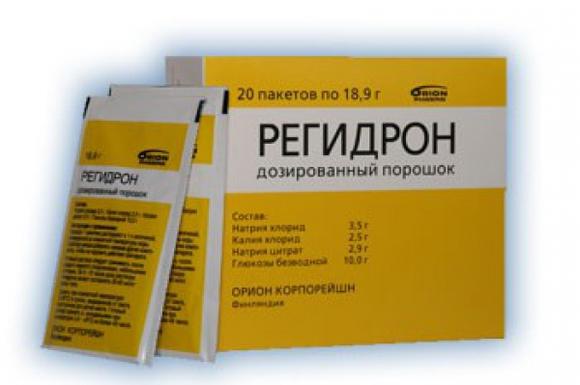 Регидрон