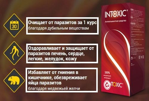 Средство, рекомендуемое врачами