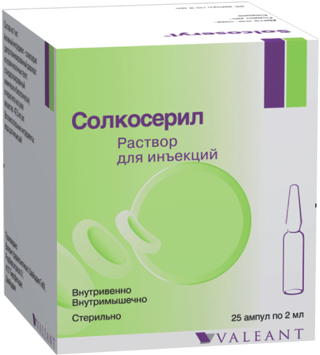 Уколы солкосерила