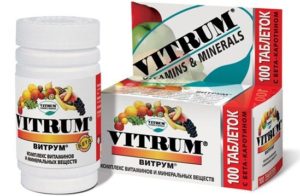 витаминный комплекс