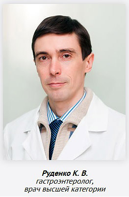 Монастырский желудочный чай