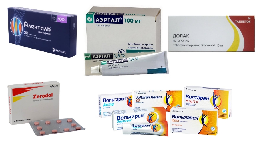 Аналоги Ацеклофенака Аналоги Ацеклофенака