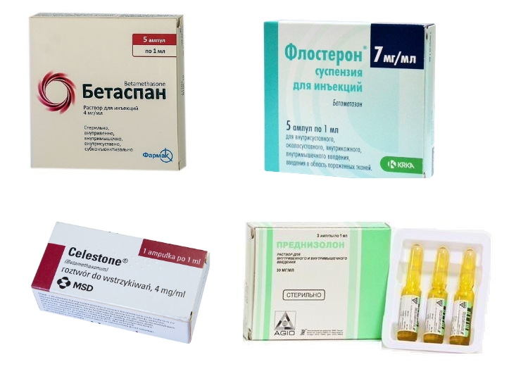 Аналоги Дипроспана Аналоги Дипроспана