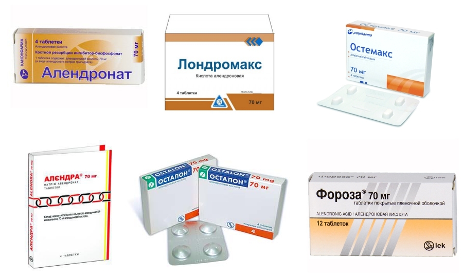 Аналоги Фосаванса Аналоги Фосаванса