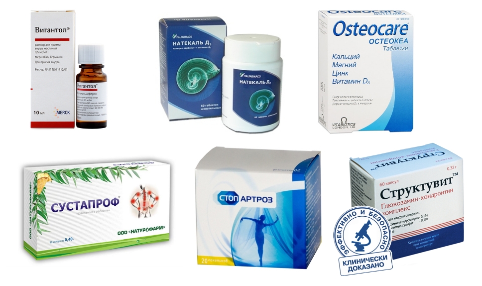 Аналоги Геладринка Аналоги Геладринка