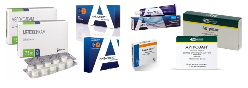 Аналогичные средства Аналогичные средства