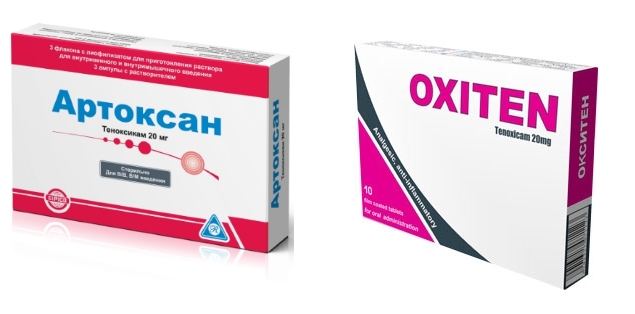 Аналоги Мускофлекса Аналоги Мускофлекса