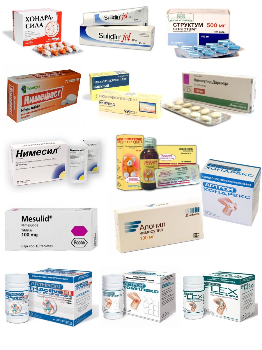 Аналоги Найза Аналоги Найза