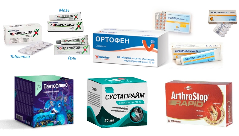 Аналоги Сустафаста Аналоги Сустафаста