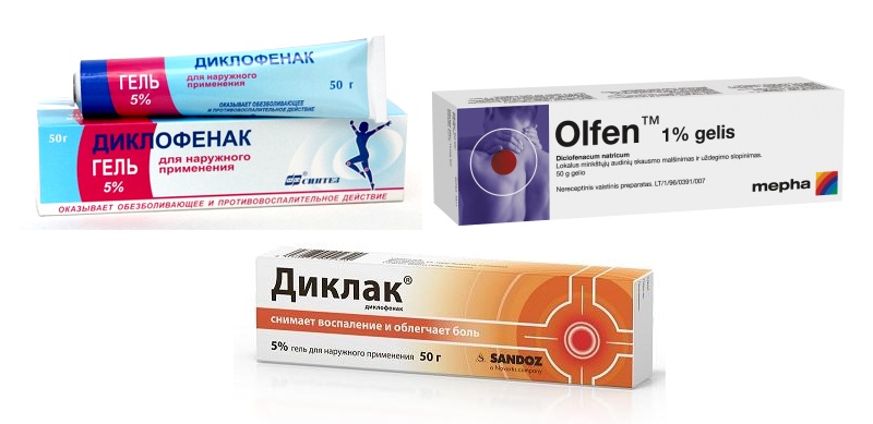 Аналоги геля Вольтарен Аналоги геля Вольтарен