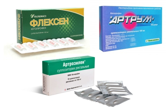 Аналоги свечей Кетонал Аналоги свечей Кетонал