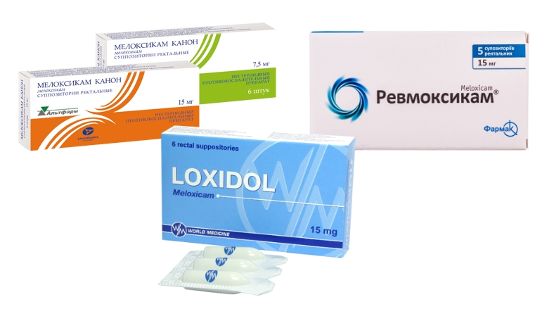 Свечи-аналоги Мелоксикама Свечи-аналоги Мелоксикама