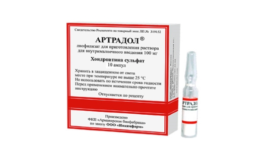 Ампулы Артрадол Ампулы Артрадол