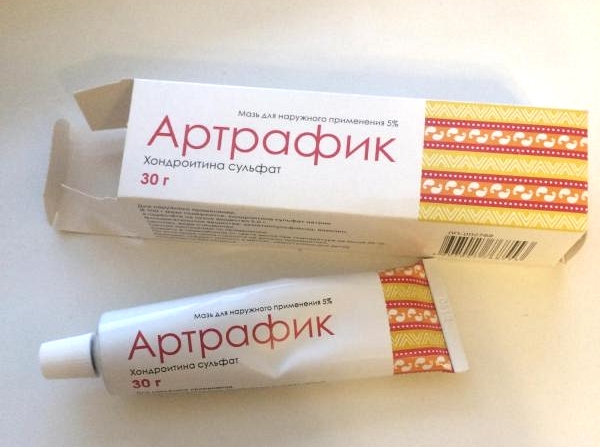 Артрафик мазь