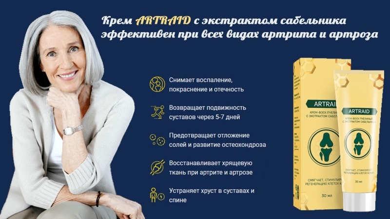 Лечебные свойства препарата Лечебные свойства препарата