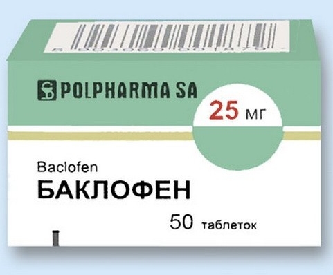 Препарат Баклофен Препарат Баклофен