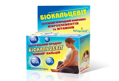 Биокальцевит