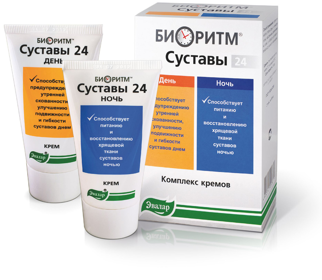 Препарат Биоритм Суставы