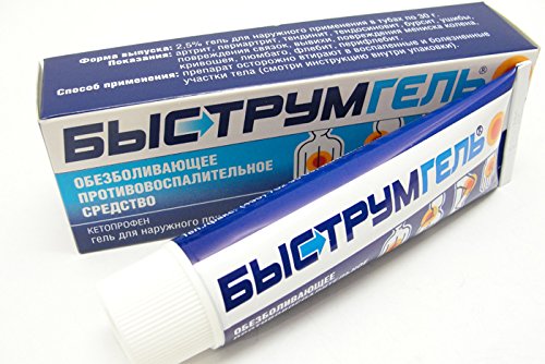 Быструмгель