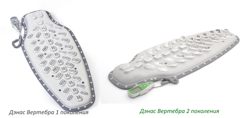Поколения ДЭНАС-Вертебра
