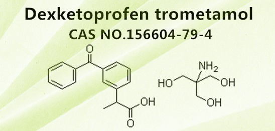 Формула Dexketoprofen trometamol Формула Dexketoprofen trometamol