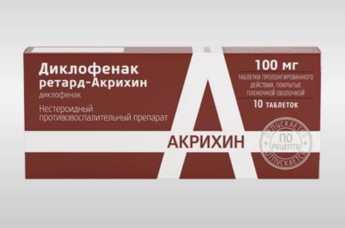 Диклофенак Ретард–Акрихин
