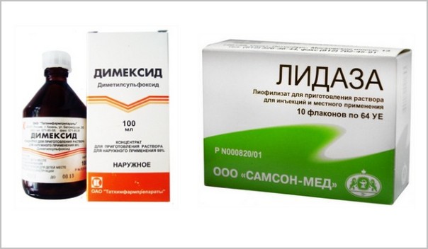 Димексид и Лидаза Димексид и Лидаза